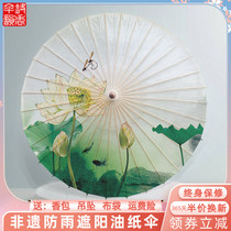 Luzhou Traditional Oil Paper Umbrella Rain Protection Sun Protection Men And Women Hanfu Practical Comegu Lotus Dance Ceiling Decoration Prop Umbrella