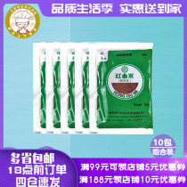 Jiajie Red Yeast Rice Powder 10g*10 packs Baked Red Yeast rice pigment braised flavor Coloring cake grilled meat sausage small bagged Bagged Bagged Bagged Bagged Bagged Bagged Bagged Bagged Bagged Bagged Bagged Bagged Bagged bag