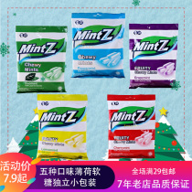 Indonesia imported mintz mintz cool double mint Cherry grape lemon sandwich gummy 115g candy