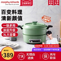 Mofei Multifunction Electric Hot Pot Home Split Mandarin Duck Cuisine Barbecue Meat Cooking And Frying Pan Electric Hot Pot