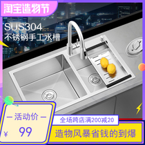 JOEONE household hand-made sink Large double-groove positive 304 stainless steel kitchen sink sink sink table and bottom basin