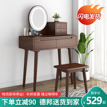 Nordic solid wood dresser Bedroom modern minimalist Makeup Table Containing Cabinet Integrated Light Lavish Mesh Red Mini Dresser Table