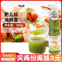 Thai Flavoured Seafood Sauce Barbecue Home Leftovers Mixed Pasta Hot Pot Green Grilled Thai Seasoned Sour Cream Sauce