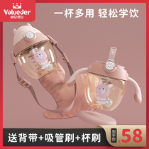 Willundir childrens water cup Learning drinking cup Baby straw cup Baby leak-proof ppsu summer cup Cute milk drinking cup