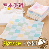 Supplies Square gauze small square towel Square cotton comfortable and practical face wash hand towel Portable household