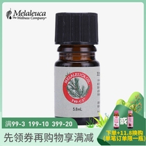 2164 Meloists T40-C3 Tea Tree Essential Oils 5 8ml Gentle Soothing Environmental Supermarket Official Web