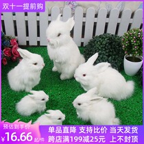 Simulation animal rabbit model childrens large birthday gift toy doll ornaments mini rabbit plush toy