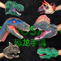 Jurassic World T. Rex dinosaur hand puppet gloves animal head toy soft plastic childrens toy dinosaur