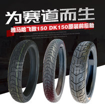 Suitable for front and rear wheels of Feizhi 150 2 75 120 100 110 90 80-18 Vacuum tire modification widened