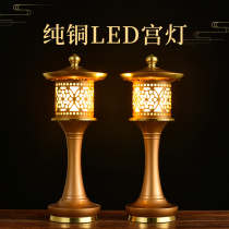 Taiwan pure copper led for the Buddha lantern Buddha for the lamp Changming lamp home to the Guanyin Lights and Caixie family for the lamp pair