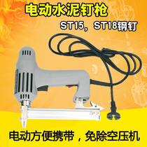 Original Taiwan speed leopard ST18 electric cement nail gun Concrete nail gun electric wire channel steel row nail gun