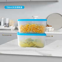 Special 100 Hui Frozen Medium 2 Refreshing Box 0 7L Refrigerator Frozen Containing Box Sealed Storage Box Color Random