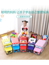 Childrens toy containing box cute cartoon snacks storage box small train baby book finishing basket car theorist