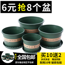 Changsheng Plastic chunky gallon flower pot Balcony rose green dill universal round plastic flower pot Extra large flower pot