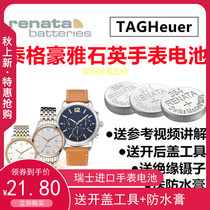 For TAGHeuer TAGHeuer Watch male and female CAZ1010 1015 Swiss Watch Battery