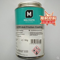 Food grade imported black D-321R Molybdenum Disulfide High Temperature Resistant 900 Degrees Slimless Coating Lube 1KG
