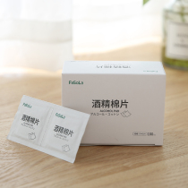 Disposable Alcohol Cotton Sheet Medical Large Number First Aid Disinfection Wet Towel Germicidal Cotton Sheet Cutlery Mobile Phone Clean Paper