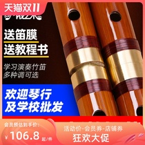 Learn to play the flute bamboo flute and send the teaching book full set of accessories