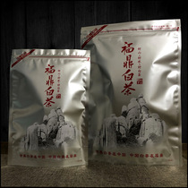 Factory sales Fuding white tea loose tea packaging bag white tea 500g sealed bag preservation bag half a catty of a catty ziped bag