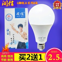 Heard-led ball bubble E27 screw mouth ultra bright protective eye bulb 5W10W15W20 watt 25 W white light home energy saving lamp