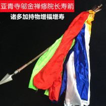 Asian Qing Buddhist supplies Long-lived arrow length 92 cm