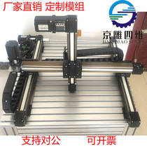 Precision synchronous band module linear module synchronous belt slide linear guide high speed slide cross