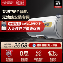 Aosmith electric water heater E60VDS patented Jingui electric 60-liter household without ground wire safety