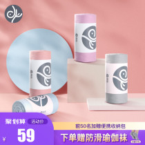 Blue bird yoga towel non-slip mat cloth blanket sweat absorption professional yoga towel towel yoga carpet yoga mat towel yoga mat towel