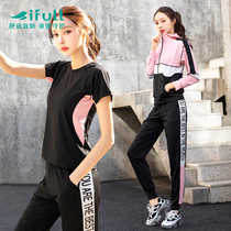 New Yoga Clothing Patchwork Set Women's Autumn Winter Sports Casual Running Clothing Large Size Loose Breathable Gym Clothes