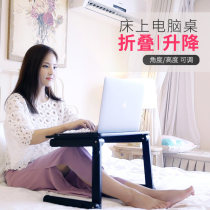 Laptop desk Bed with small table Table board Dormitory college student lazy folding bracket Bed with small desk