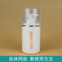 Multi-lien non-chamomile fragrant lavender 400G repair and anti-moisturizing and moisturizing and easily red muscle