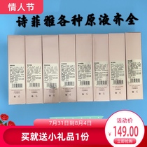 Poetry Fiya Raw Liquid International Yallan Lotus Seed Oat Grape Seed Golden Valley Rose Water Beauty Institute Original Dress