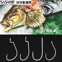 Japan SASAME Rust wheat crank hook WACKY inverted hook Straight handle hook Luya soft worm hook White bar small hook
