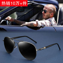 Sun glasses men driving special polarizing glasses fishing glasses mens tide night vision anti-ultraviolet driving glasses sunglasses men