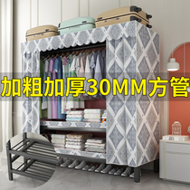 Free Installation Wardrobe Home Bedroom Simple Cloth Wardrobe Folding Rental Room With Steel Tube Plus Coarse Reinforcement Containing Cabinet
