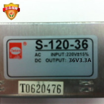 Changzhou Jetong Jeton Industrial Switch Power Supply S-120-36 DC36V3 3A Shanghai spot