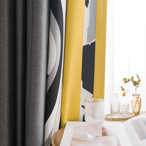 2021 new stylish splicing modern minimalist light and upscale shading window hangings hook-style set up living room bedroom