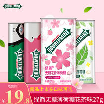 New products Green Arrow No sugar Mint Sugar Bottled Iron Boxed Cherry Blossom Fruit Flower Tea Taste Gum Net Red Candy Snacks