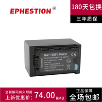 VBD58 battery applicable Panasonic DVX200 FC100 UX180 170MC PX285 AU-EVA1MC
