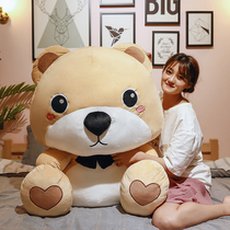 Teddy Bear Plush toy doll Cute large oversized bear Sleeping pillow Ragdoll Cuddle bear doll Girl