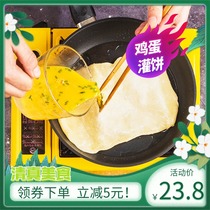 Halal food egg filling cake size 18*23 family-packed quick-frozen breakfast cake hand cake pancake 25 pancakes