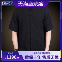 Spring and summer mens thin short sleeve Tang suit Chinese style mens buckle business collar shirt loose large size Zhongshan suit