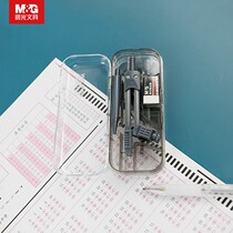 Chenguang compasses students use primary school and junior high school drawing tool set with a pencil pencil lead dividing standard practical professional metal stainless steel drawing ruler multifunctional men and women stationery