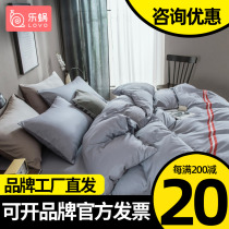 Lechlea Home Textiles LOVO Bed Goods Student Dormitory Three Sets Pure Cotton Beds Four Sets Full Cotton Quilt Cover Slowly Time