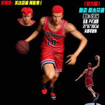 Slam dunk master GK Sakuragi flower Road running shooting model hand-made decoration doll