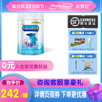 (more than 2 cans of RMB242 jars) Mezzanchen platinum Rui A2 protein 2 segments 850g Infant formula Milk powder