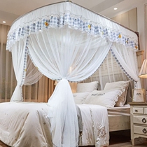 Telescopic mosquito net bracket floor fixing U type 1 5m Home 1 8m bed encrypted cool mat thickened 1 2 veins account 2 m