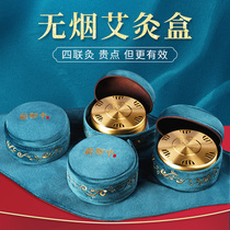 Qi herbalist moxibustion box Portable moxibustion household smoke-free package Fumigation instrument box appliance Official flagship store moxibustion tool