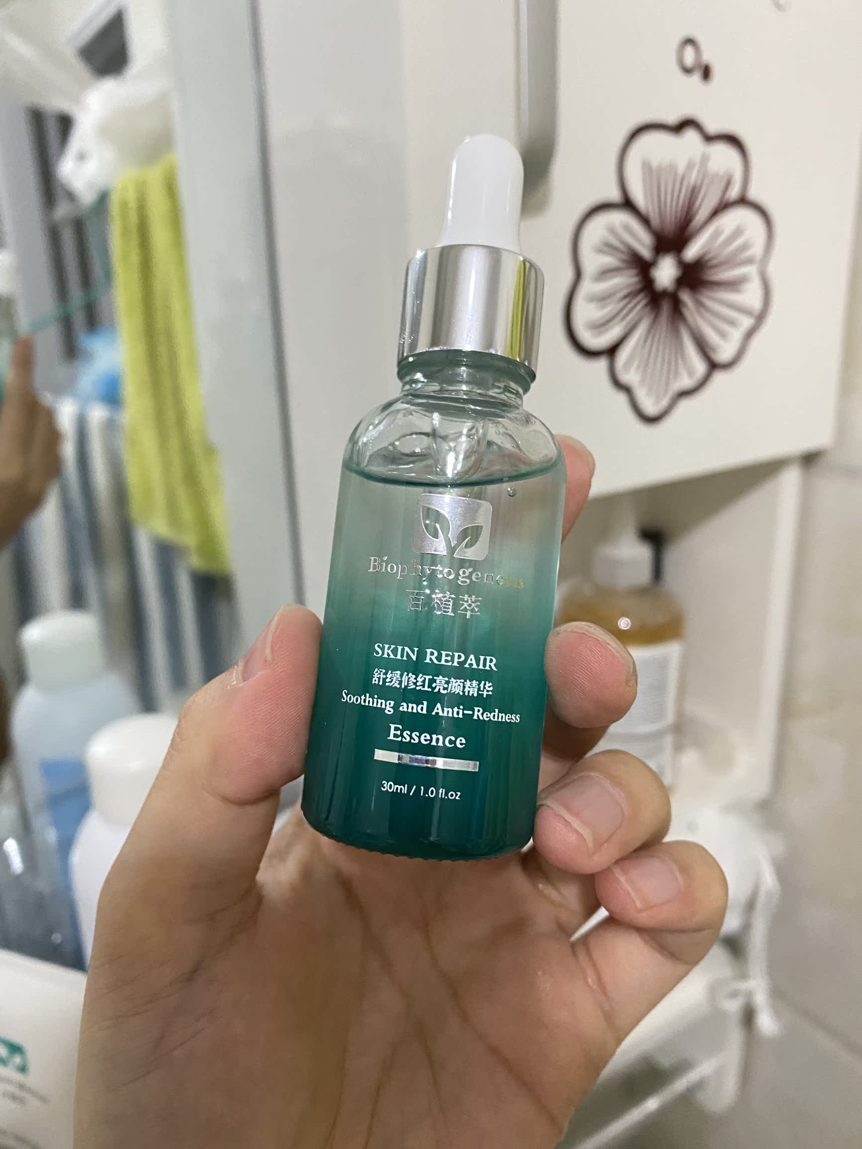 谁用过百植萃小绿瓶液态精华?体验反馈!!!