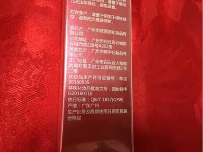 用了有段日子了,感觉不错,现在饱满多了,穿衣服也显得好看,不像以前垮塌塌的。 用了有段日子了,感觉不错,现在饱满多了,穿衣服也显得好看,不像以前垮塌塌的。